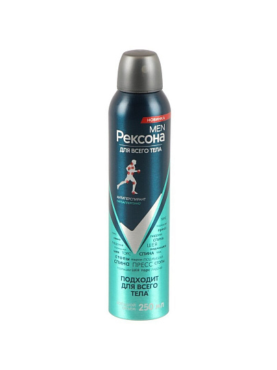Дезодорант для всего тела Rexona, для мужчин, спрей, 250 мл