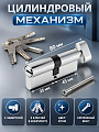 Личинка замка двери Vanger, VM-80(35C/45)-C-CR, 33598, алюминий, 80 мм, с заверткой, хром