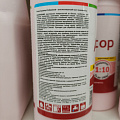 Грунтовка водно-дисперсионная, акриловая, Eskaro, Aquastop Professional, концентрат 1:10, 1 л - фото 4