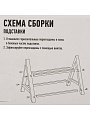 Этажерка сервировочная, 2 яруса, дерево, 27х20х36 см, Apollo, Tapas, TAP-12 - фото 7