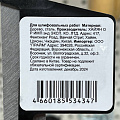 Долото-стамеска 24 мм, рукоятка двухкомпонентная обрезиненная, Bartex, Тигровый глаз, 1248524 - фото 2