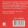 Блюдо доломит, прямоугольное, 28х12 см, Уютный дом, Daniks - фото 6