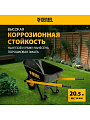 Тачка строительная одноколесная, 230 кг, 140 л, усиленная, 0.8 мм, втулка D16 мм, колесо 15х6.00-6, Denzel