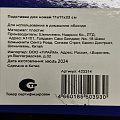 Подставка для ножей, пластик, цилиндрическая, 11х11х22 см, серая, Y4-6209 - фото 5