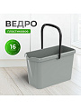 Ведро пластик, 16 л, в ассортименте, хозяйственное, со сливом, прямоугольное, Альтернатива, Эконом, М8587