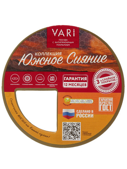 Форма для кулича алюминий, 12 см, антипригарное покрытие, круглая, штампованная, Vari, Южное сияние, PA20712