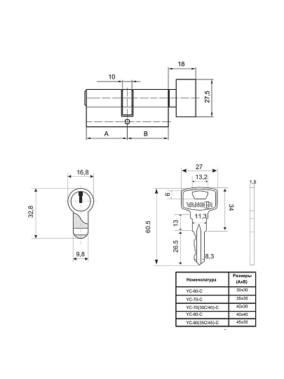 Личинка замка двери Vanger, YC-80(35C/45)-C-CR, 30583, чугун, 80 мм, с заверткой, хром/никель