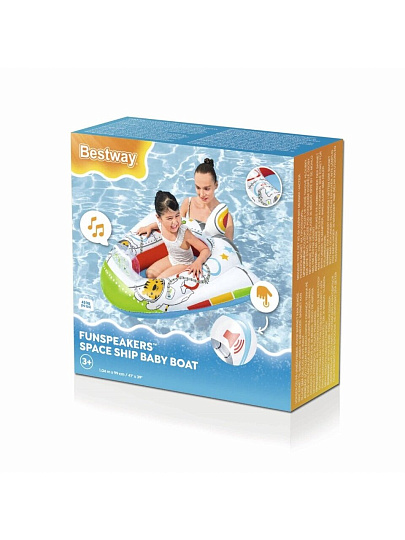 Лодка надувная 104х99 см, Bestway, 34178, 1-мест, от 3 лет