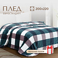 Плед евро, 200х220 см, велсофт жаккард, 100% полиэстер, Silvano, Полоски, Клетка, бирюзовый, SТ-203/ST-346 - фото 7