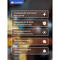 Сахарница стекло, 10.7х10.7 см, Лотос Мед, Y4-5380 - фото 8