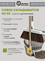 Набор для уборки 87х27.5 см, совок для мусора, щетка, серый, Марья Искусница, A260063 - фото 3