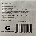 Форма для льда 28х11.5 см, силикон, в ассортименте, Y4-5564 - фото 5