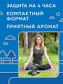 Репеллент от комаров, аэрозоль, Gardex, Sport, 100 мл - фото 6