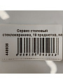 Сервиз столовый стеклокерамика, 19 предметов, на 6 персон, Daniks, Бэль, белый - фото 13