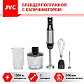 Блендер погружной 1200 Вт, 5 скоростей, JVC, JK-HB5025, черный - фото 12