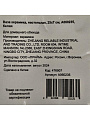 Ваза керамика, настольная, 25х7 см, A060235, белая - фото 3