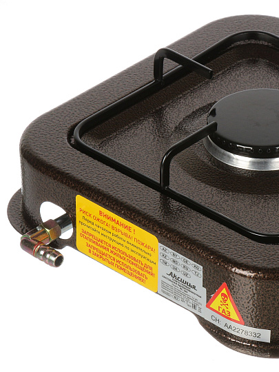 Плита газовая настольная, 1 конфорка, коричневая, Аксинья, КС-105