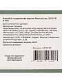 Коробка подарочная картон, 29х21х8 см, в ассортименте, Новый год, A470107 - фото 6