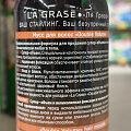 Мусс для волос La Grase, Double Volume, 4, 150 мл - фото 4