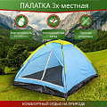 Палатка 3-местная, 200х140х100 см, 1 слой, 1 комн, с москитной сеткой, Green Days, YTCT008-2