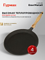 Блинница чугун, 22 см, Гурман, DavrMetall, съемная ручка, деревянная ручка, индукция - фото 3