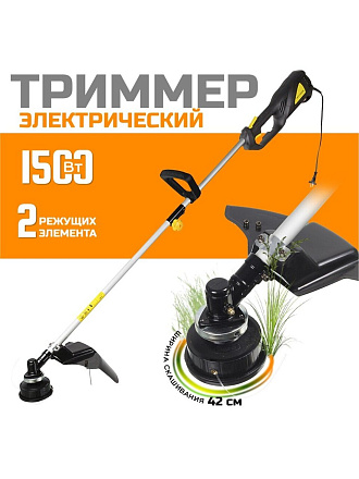 Триммер электрический, Huter, GET-1500SL, 2.04 л.с., 1500 Вт, D-ручка, леска/нож, разборный вал