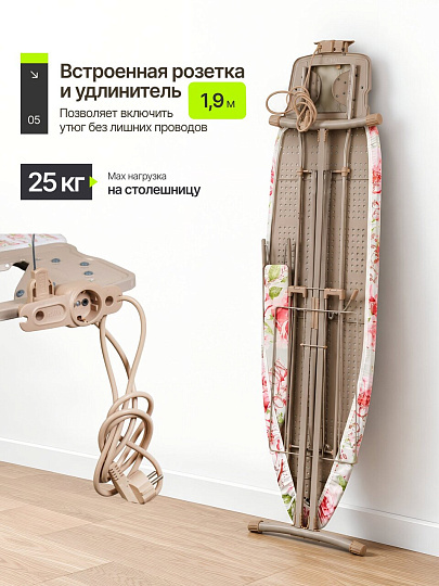 Доска гладильная 122х40 см, Доброе утро, подставка для утюга, гладильный рукав, встроенная розетка, полка для белья, Nika, Н9/14, разноцветная
