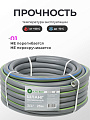 Шланг поливочный, 3/4 '', внутренний d19 мм, 5 атм, 25 м, 3 слоя, Клевер, ТЭП, серебро - фото 2