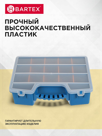 Ящик-органайзер для инструмента, 39х11 см, пластик, Bartex, 06400, 27803550323