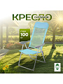 Кресло складное пляжное 60х60х112 см, голубое, сетка, 100 кг, Green Days, YTBC048-1
