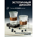 Стакан 300 мл, стекло, 2 шт, с деревянным кольцом, B060784 - фото 10
