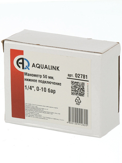 Манометр 1/4"хдиаметр 50 мм, нижний, 10 бар, AquaLink