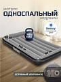 Матрас надувной Bestway, 188х99х30 см, 67556, насос встроенный, электрический, флокированный, 150 кг