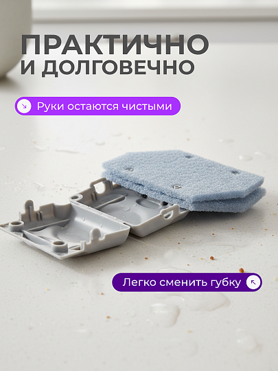 Щетка для окон и углов, пластик, 13.5х9 см, A260025