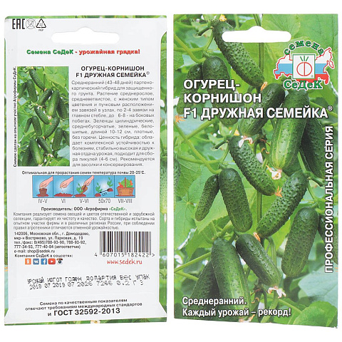 Семена Огурец, Дружная семейка F1, 0.2 г, цветная упаковка, Седек