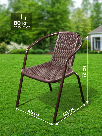 Мебель садовая стол, 60х60х72 см, 2 кресла, 80 кг, T2022-7060