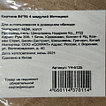 Картина модульная, холст, 84х50 см, 4 модуля, Мотоцикл, Y4-5125 - фото 2