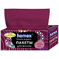 Пакеты для мусора 60 л, 40 шт, 9.5 мкм, Homex, Очень ароматные, 0818, бордовые