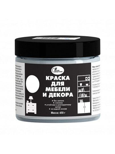 Краска НовБытХим, акриловая, для мебели и декора, белая, 0.45 кг