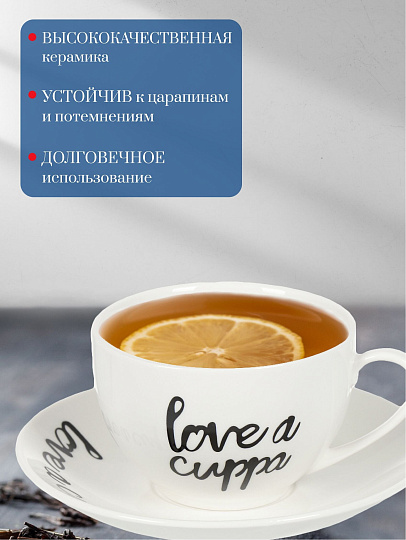 Чайная пара керамика, 2 предмета, на 1 персону, 250 мл, Daniks, Пати тайм