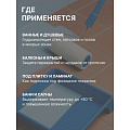 Мастика ВТВ, акриловая, гидроизоляционная, 3 кг - фото 6