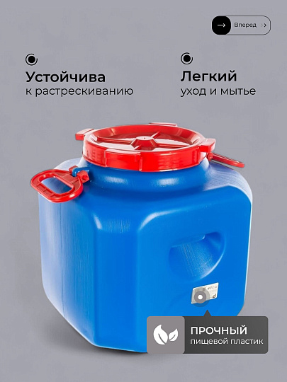 Бочка пластик, для воды, 30 л, квадратная, с ручками, цветная, 10193062, Дачная, Радиан