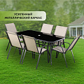 Мебель садовая Green Days, бежевая, стол, 150х90х70 см, 6 стульев, 120 кг, DYX2101 - фото 11