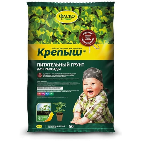 Грунт Крепыш, для рассады, 50 л, Фаско