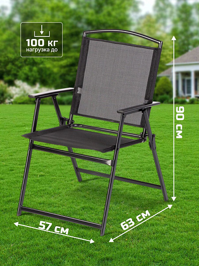 Мебель садовая Вилена, стол, 85х85х71 см, 4 кресла, 100 кг, 57х63х90 см, C010088