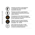 Набор бит Nox, Limited, E6.3, 50 мм, 4 шт, Ph2, 340250, бокс - фото 5