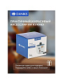 Сахарница 500 мл, доломит, 11.2х11.2х10 см, с ложкой, Daniks, Cats - фото 5
