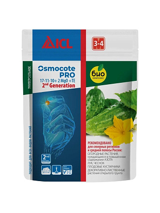 Удобрение Осмокот Про, 3-4 мес, 100 г, Био-комплекс
