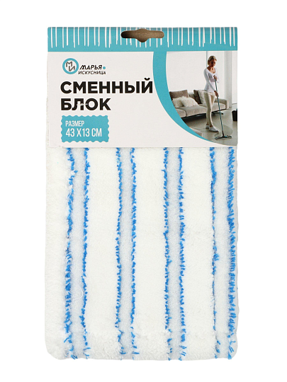 Сменный блок для швабры микрофибра, 43х13 см, плоский, прямоугольный, к швабре HD1011B, бело-голубой, Марья Искусница, Reffill, HD1504