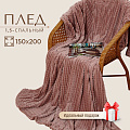 Плед 1.5-спальный, 150х200 см, велсофт жаккард, 100% полиэстер, Cleo, Carre, темно-бежевый, 150/003-CR - фото 2